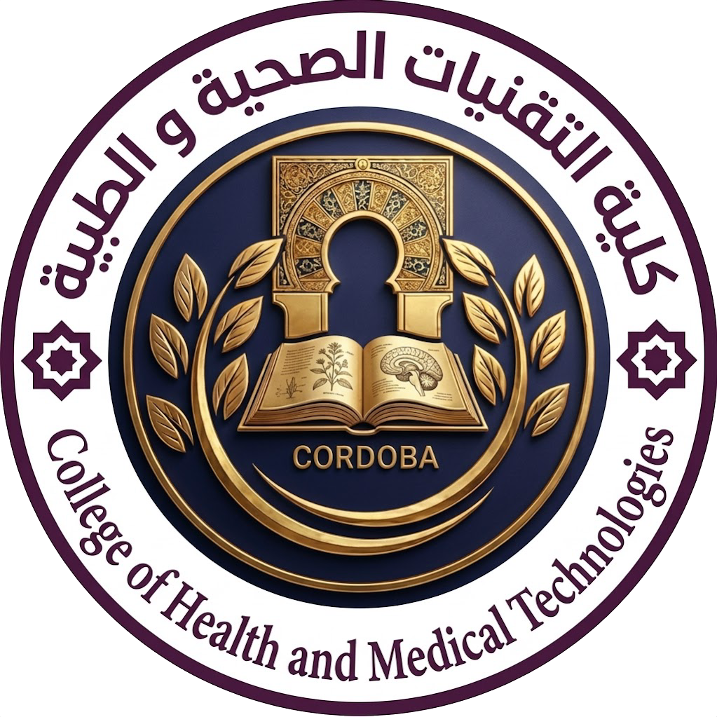 College of Health and Medical Technologies Logo