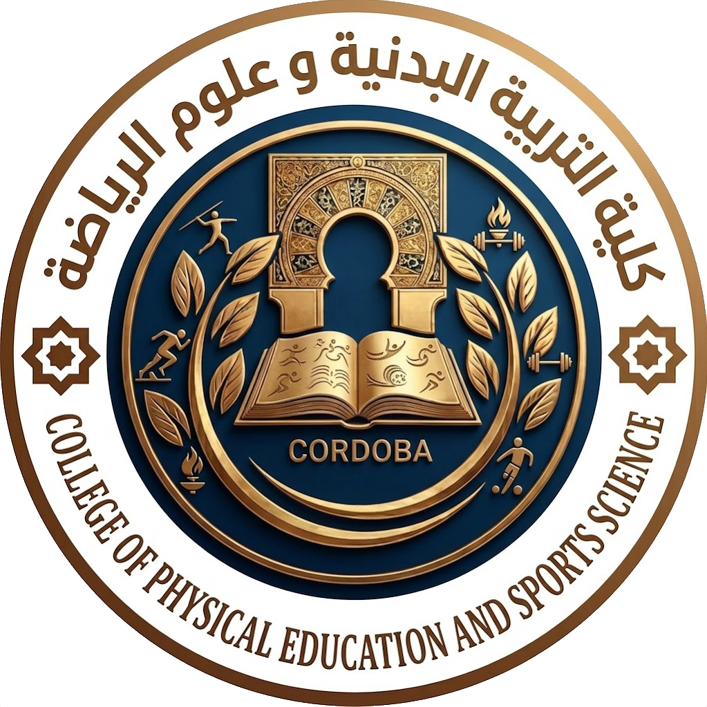 College of Physical Education and Sports Sciences