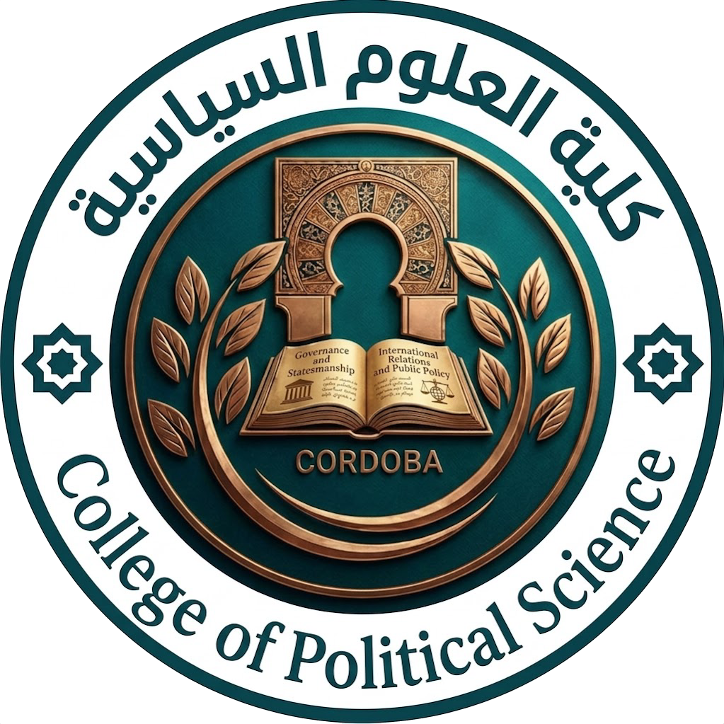 College of Political Science