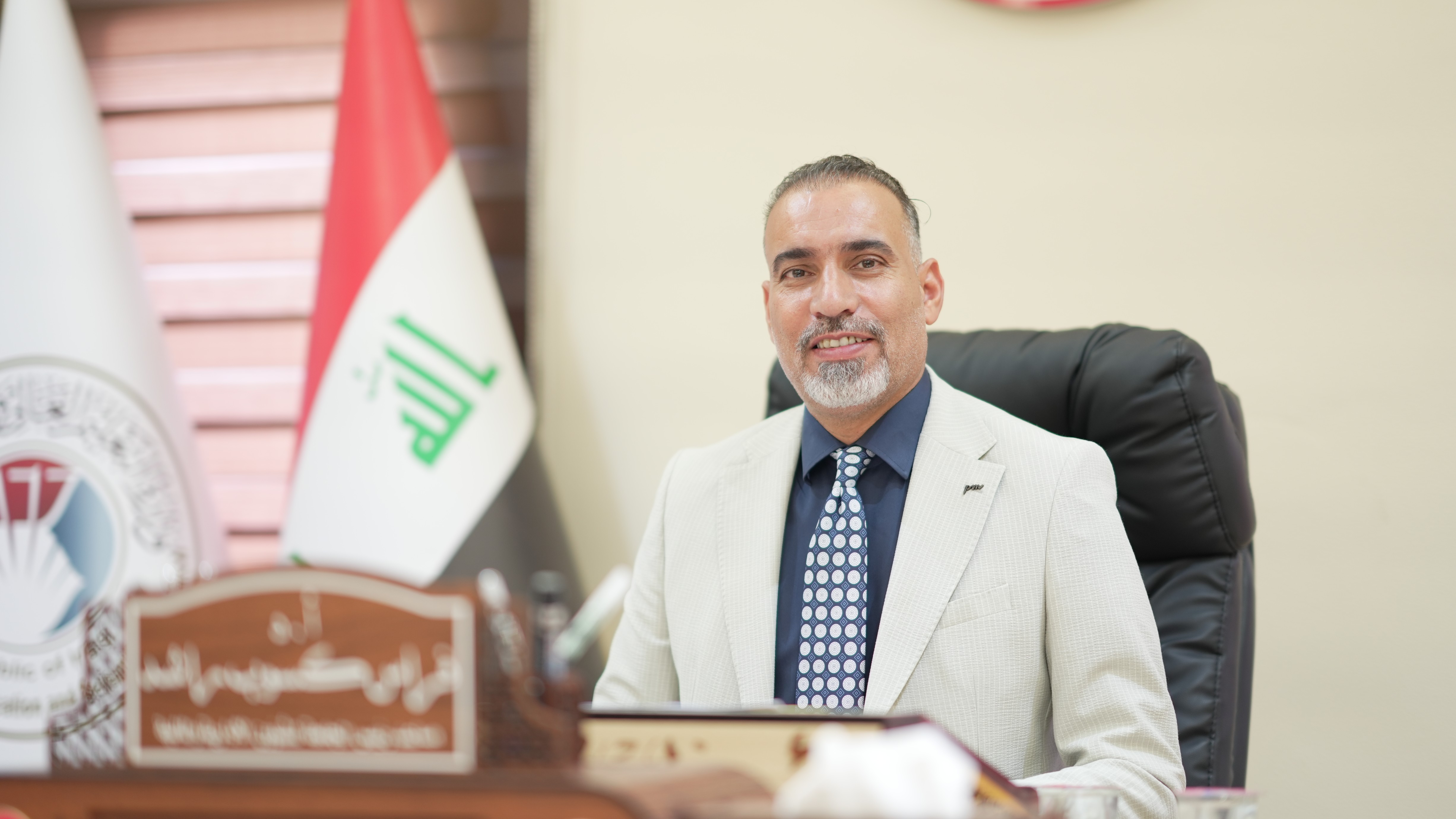 Administrative Office