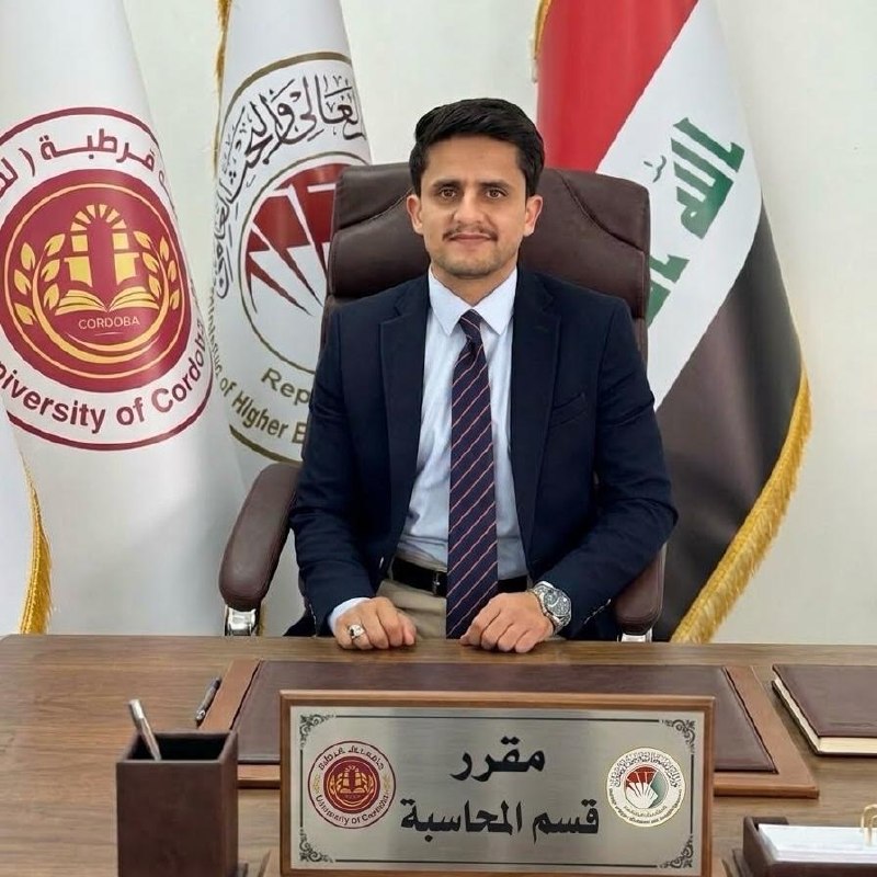 مرتضى ميثم جواد