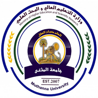 University Of Al-Muthana
