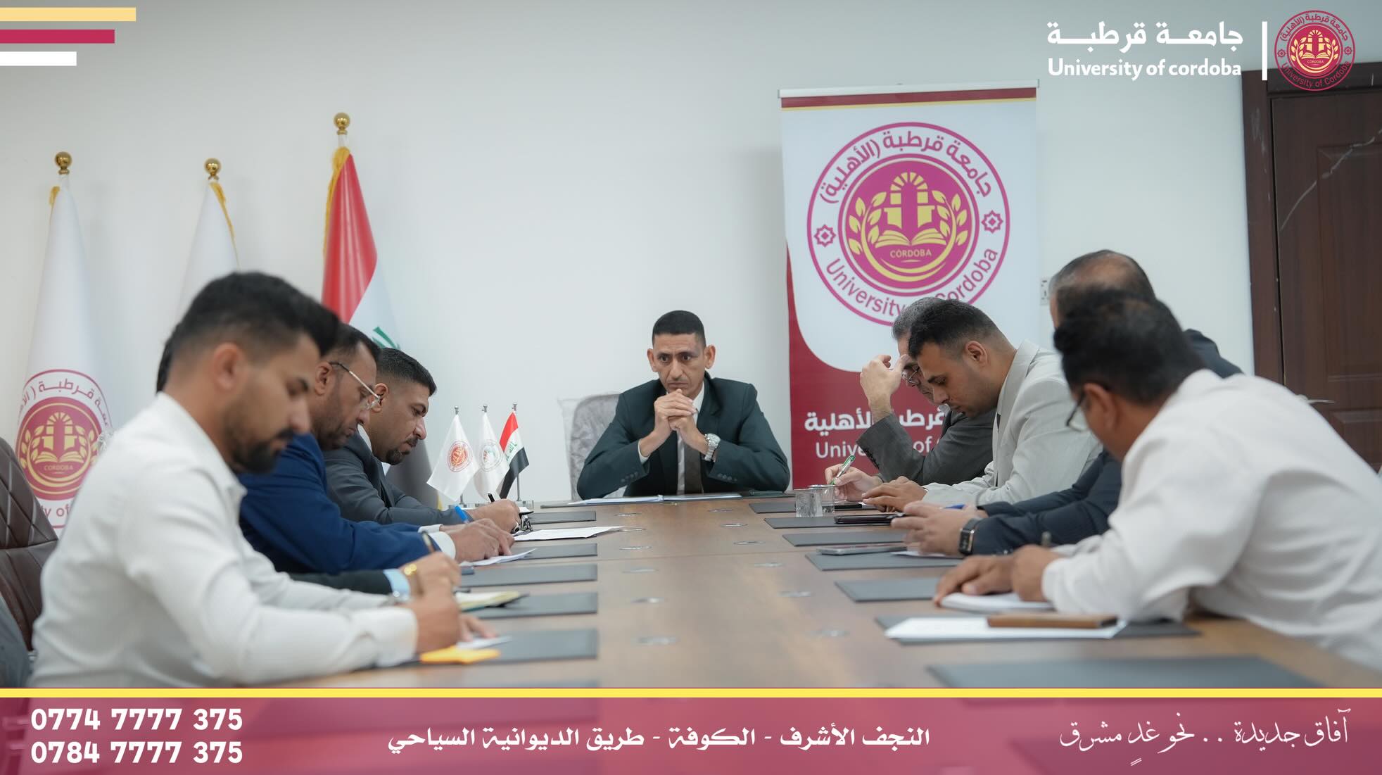 مساعد رئيس الجامعة للشؤون العلمية يعقد اجتماعاً موسعاً لمناقشة الاستعدادات للامتحانات النهائية