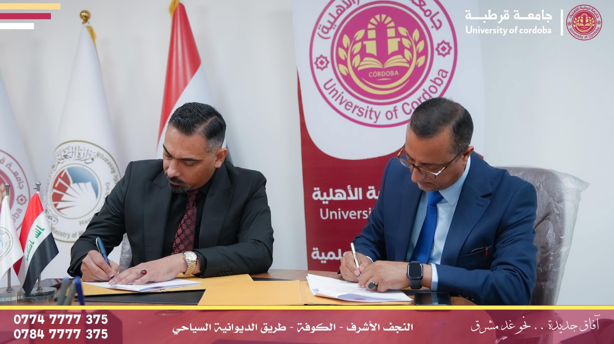 University of Cordoba signs cooperation agreement with De Bono's scientific journal