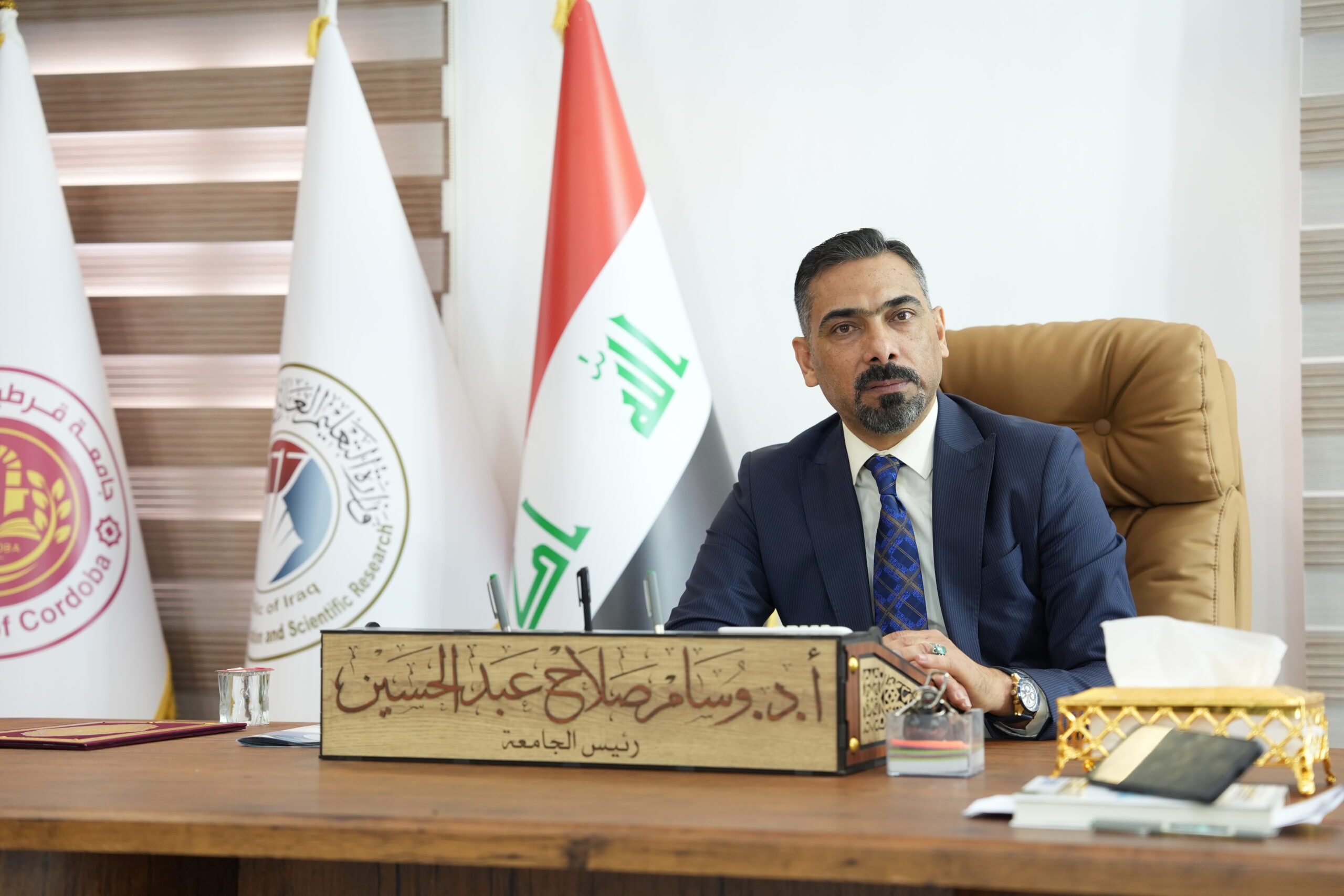 السيد رئيس الجامعة